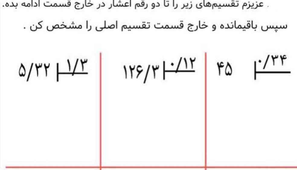 ترو خدا جواب بدید معرکه میدمممممممم.🙏🙏🙏🙏