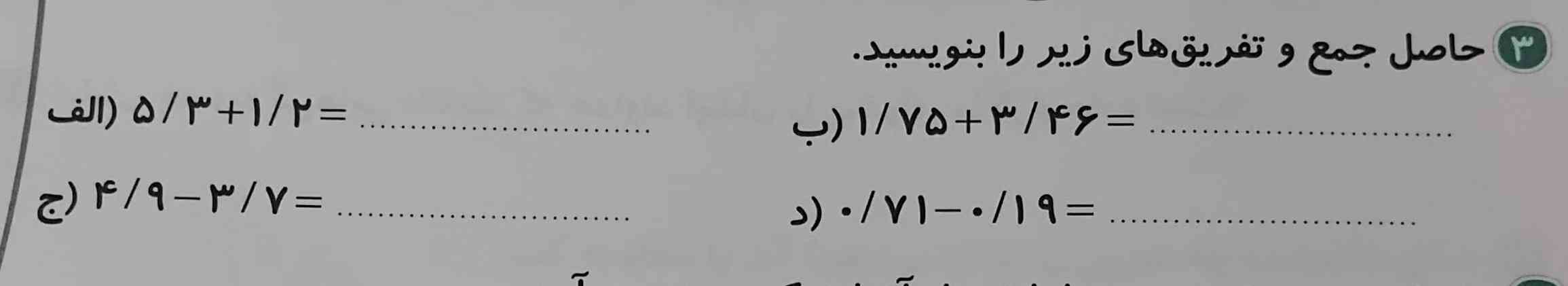 جواب بدید امتیاز و معرکه میدم