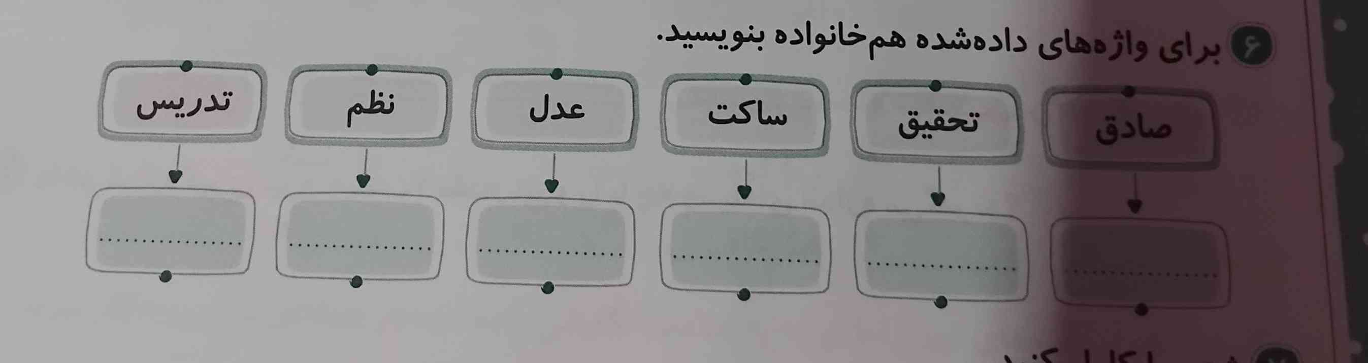 جواب بدید معرکه و امتیاز میدم