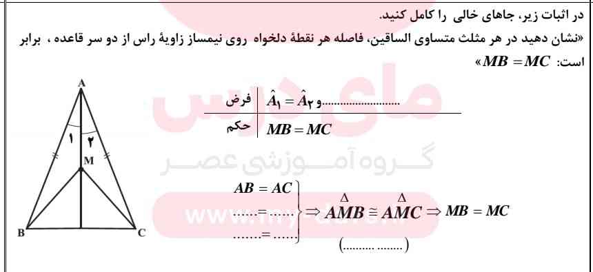 لطفا فرض و حکم شو بگویید