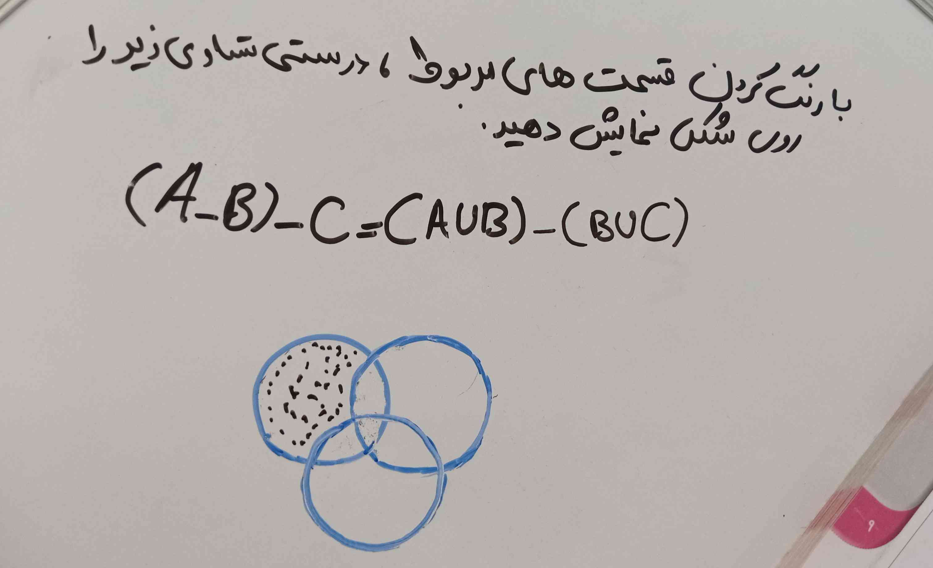 دوستان این درسته؟😐🤝