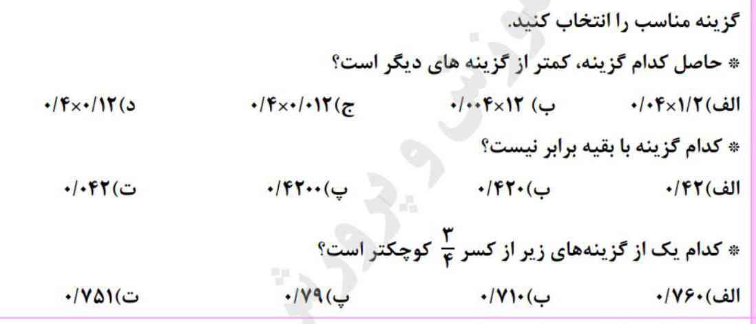 سلام معرکه میدم با توضیح 
جوری که بفهمم