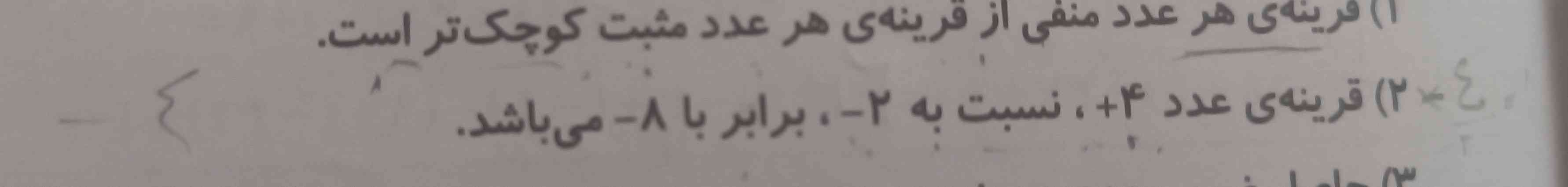 سلام لطفاً توضیح بدید چچوری حل میشه
ممنون 