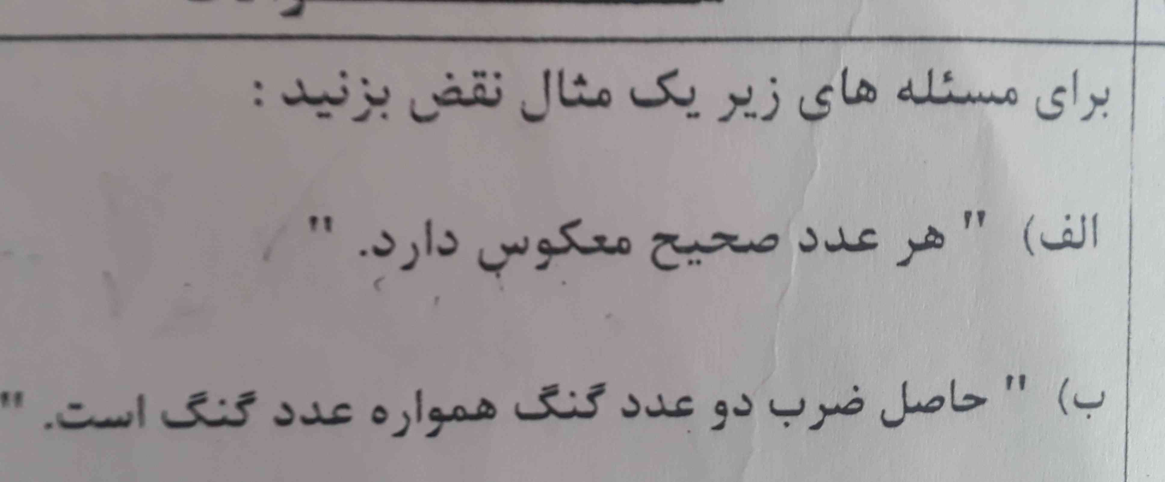 جواب بدین لطفا راهنمایی 