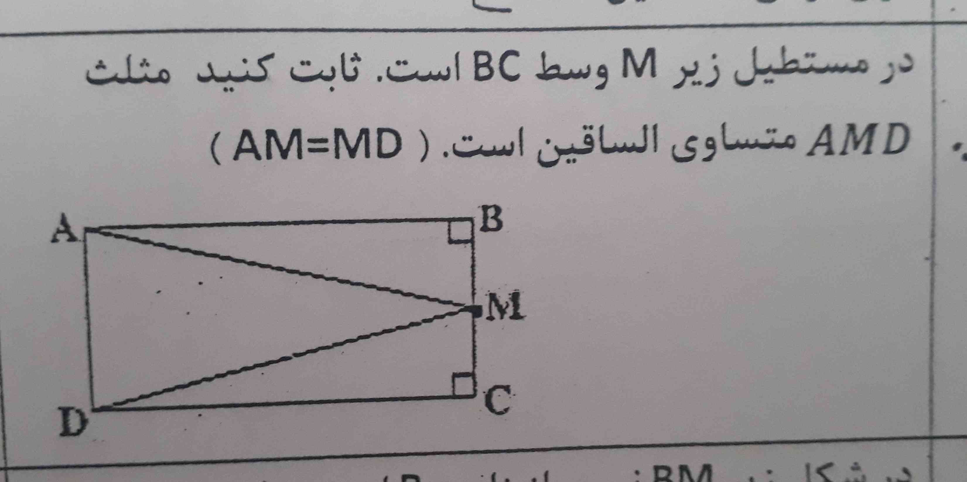 جواب بدین لطفا 