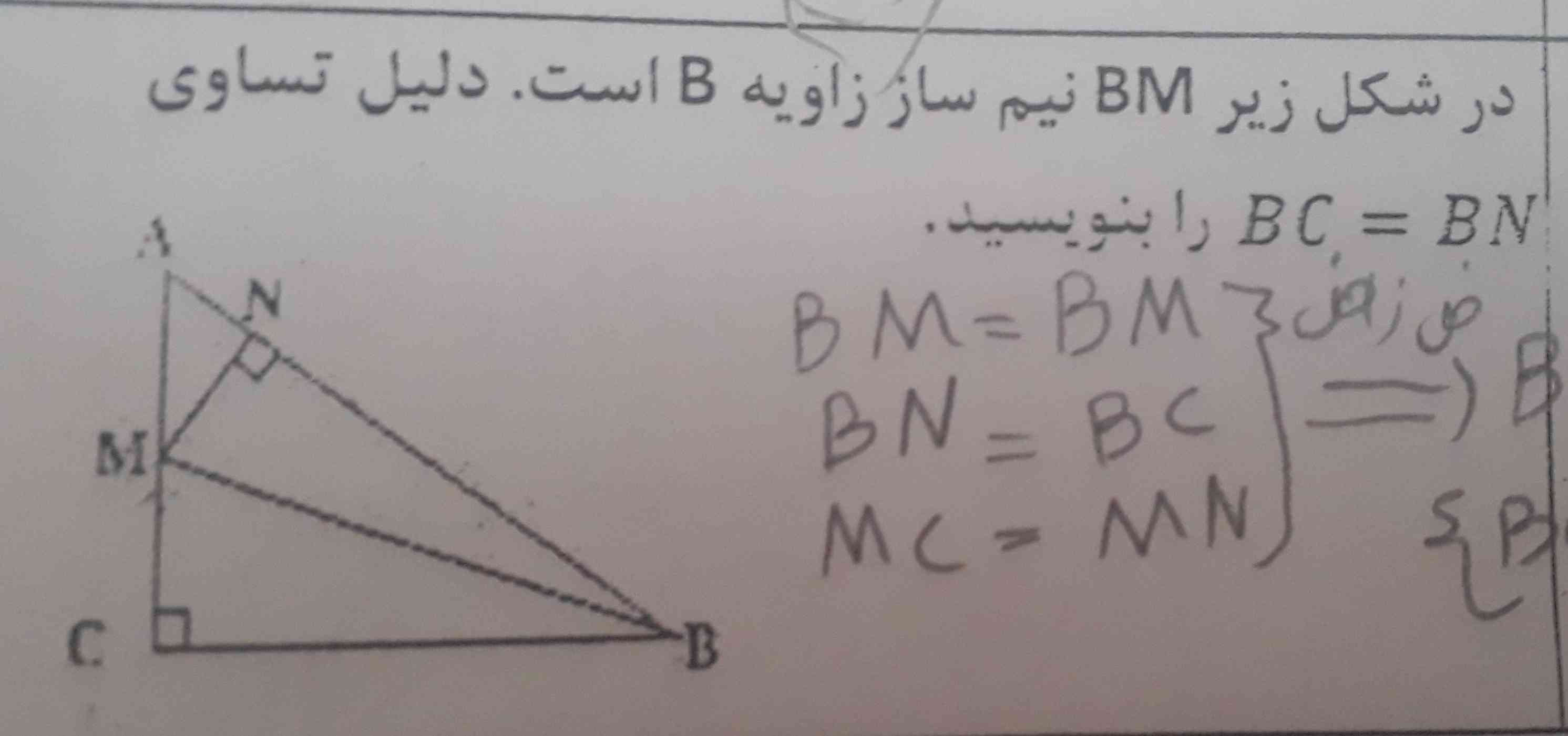 جواب اگه میشه 