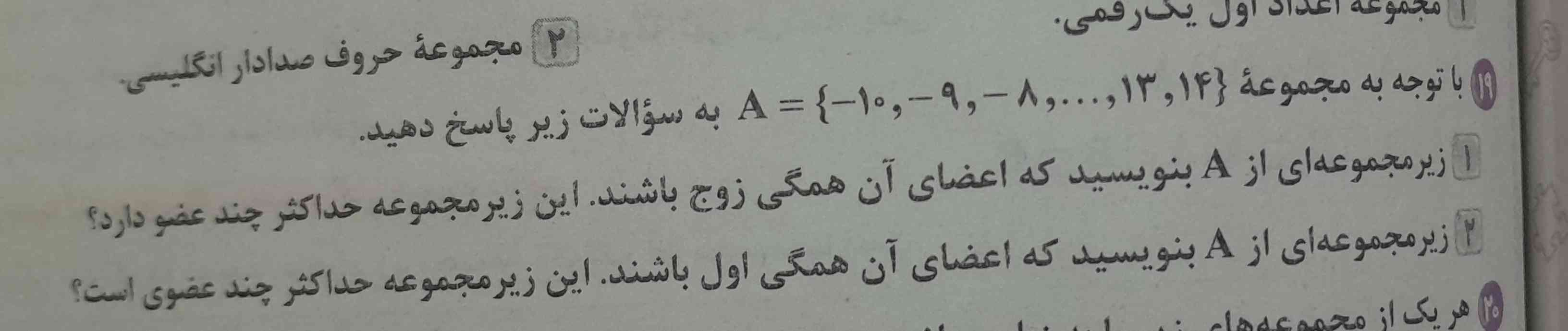 لطفا جواب بدین بهم توضیح بدین 🙏🙏