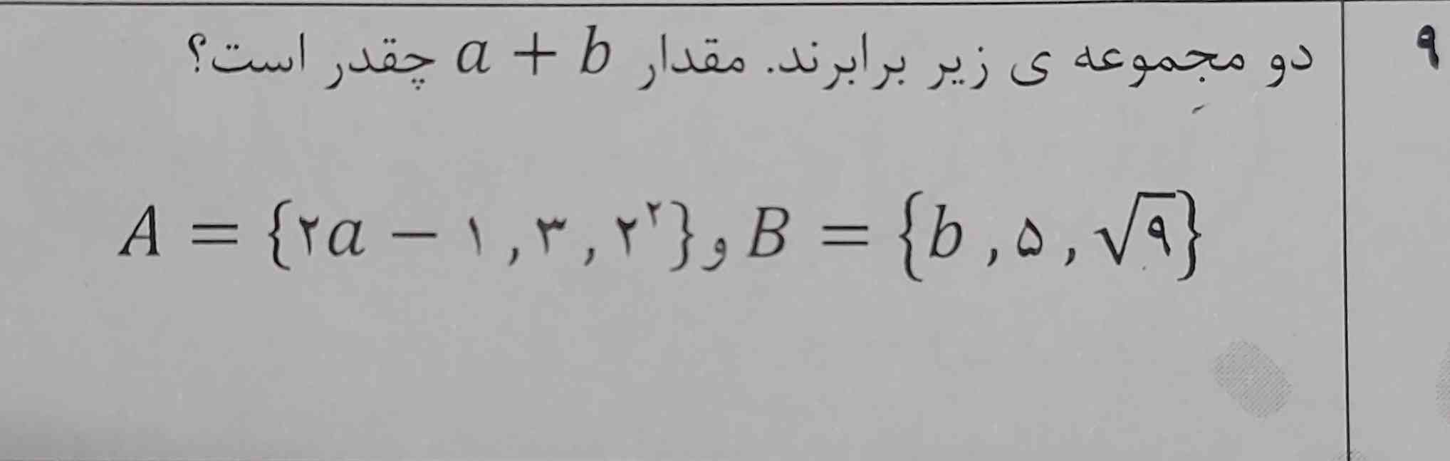 .،،،، ممنون میشم جواب این سوال رو بدهید