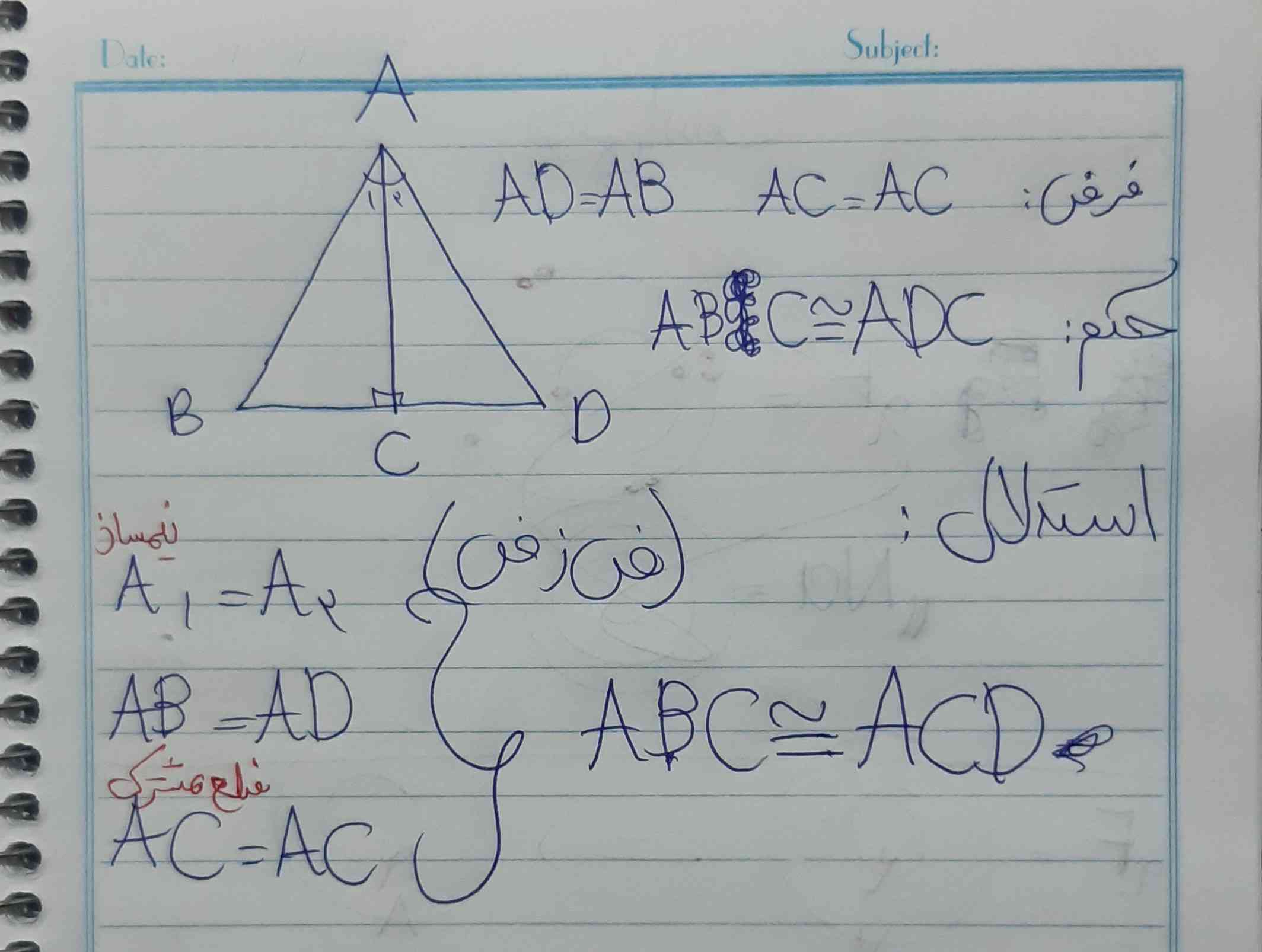 درسته ؟؟؟؟