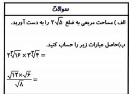 جواب بیزحمت
تاج میدمم