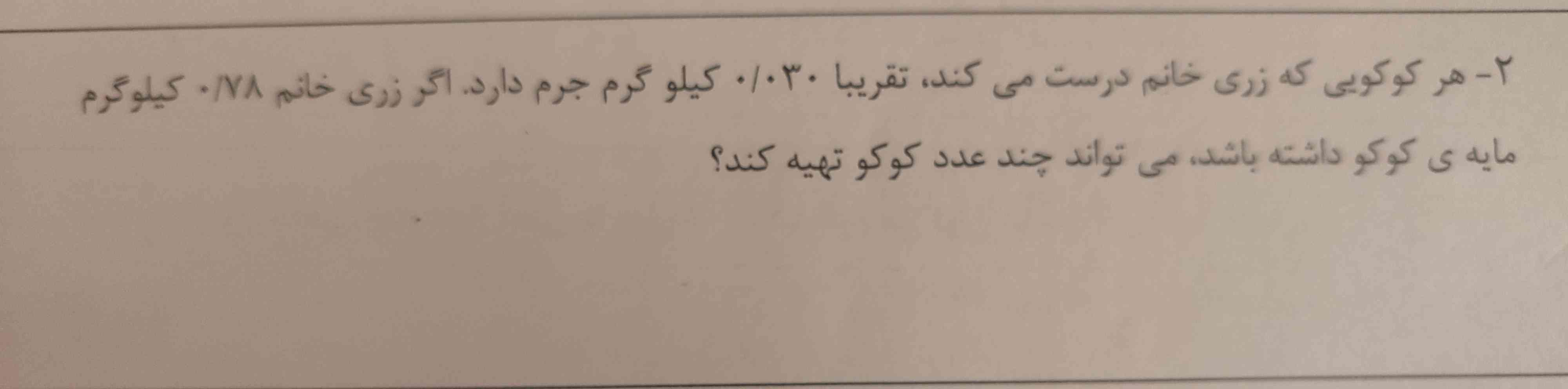 لطفاً جواب بدهید معرکه میدم 