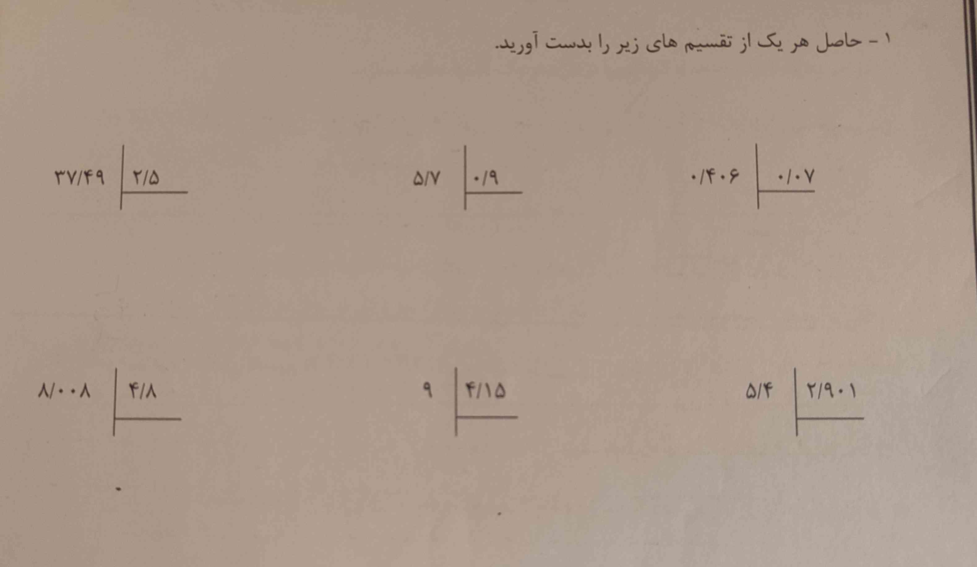 لطفاً جواب بدهید معرکه میدم 