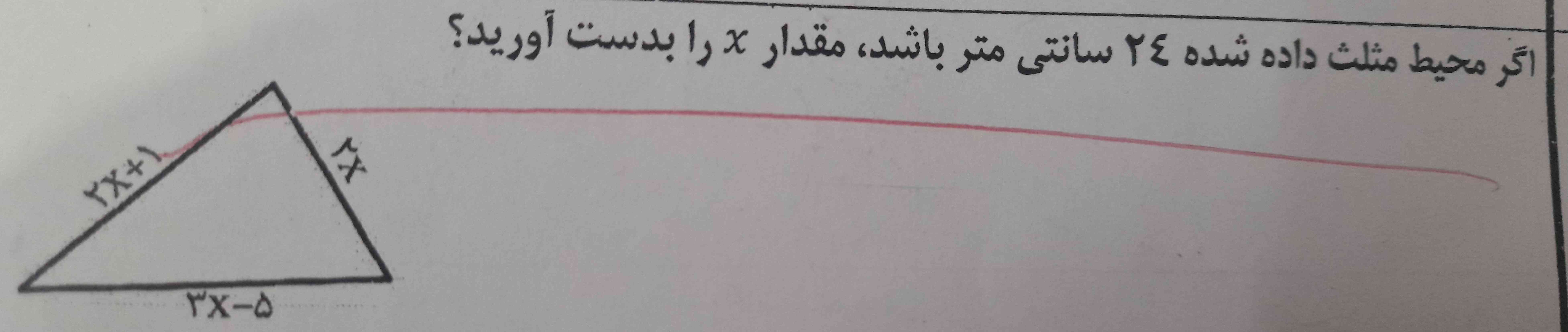 دوستان سریع جواب بدید شنبه امتحان دارم معرکه و فالو داره ها 
راه حل هم بنویسید