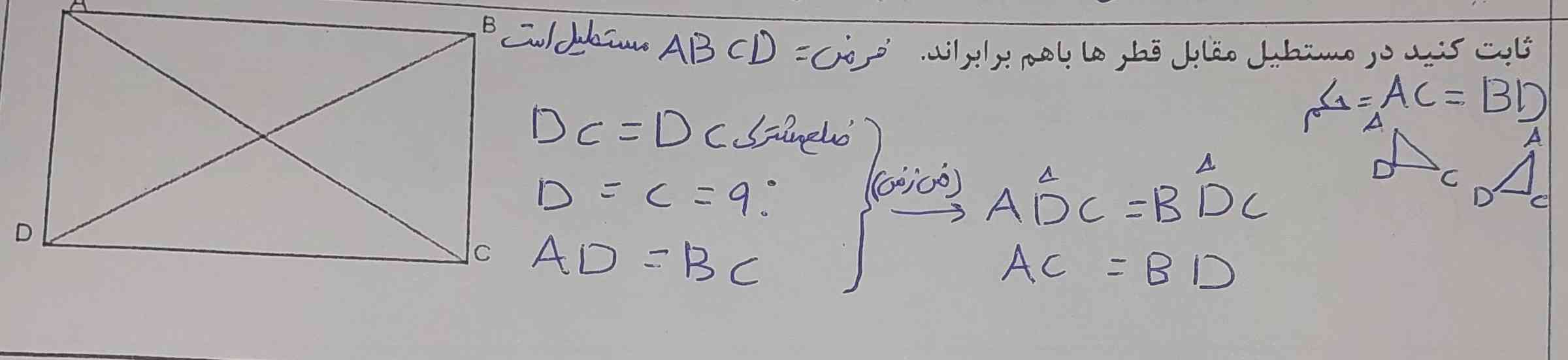 درسته.؟؟؟لطفا جواب بدید..