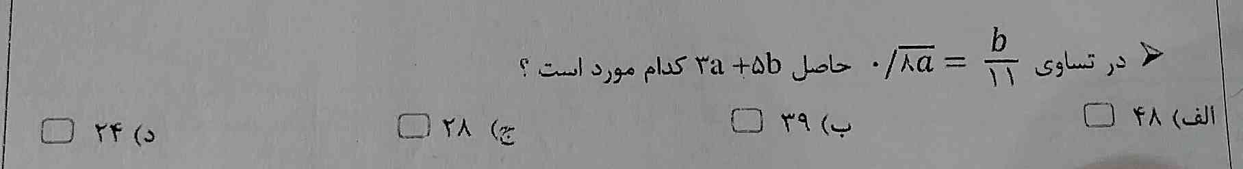 میشه جواب بدین؟