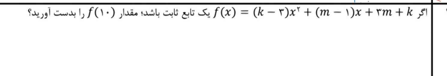 جواب این سوال را میخواهم