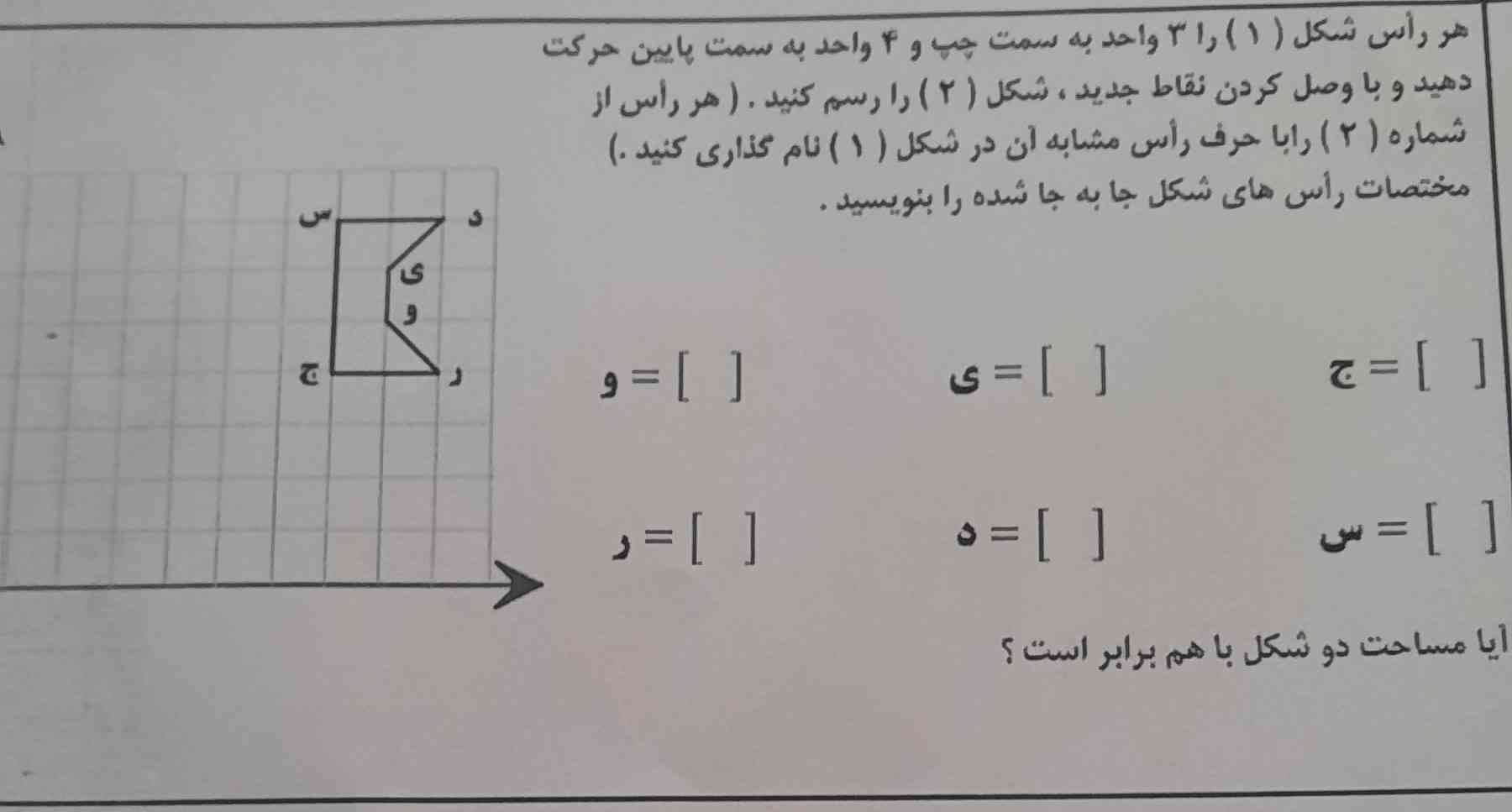 جواب بدید معرکه داره