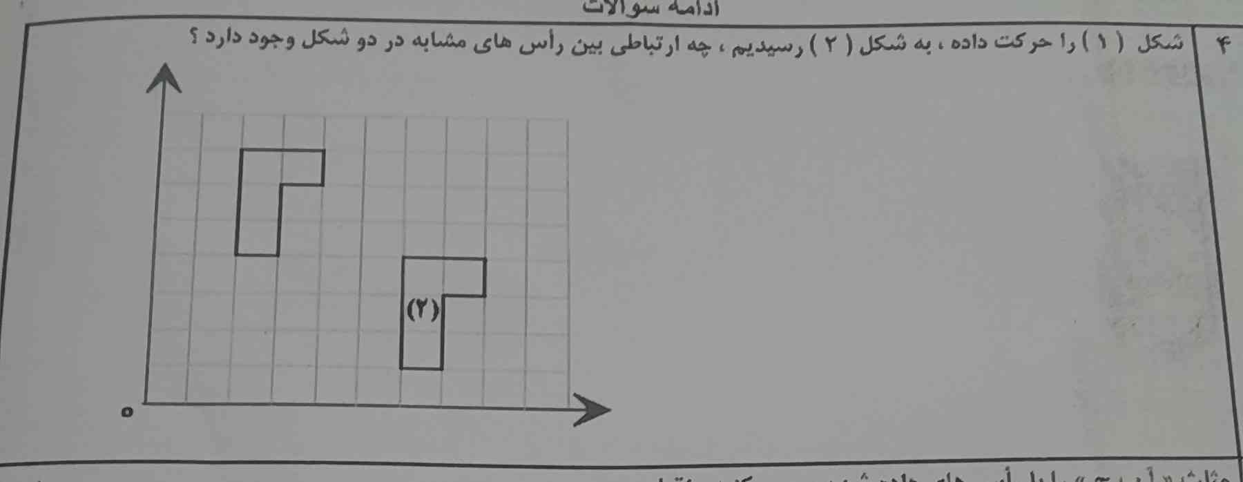 معرکه داره جواب بدید