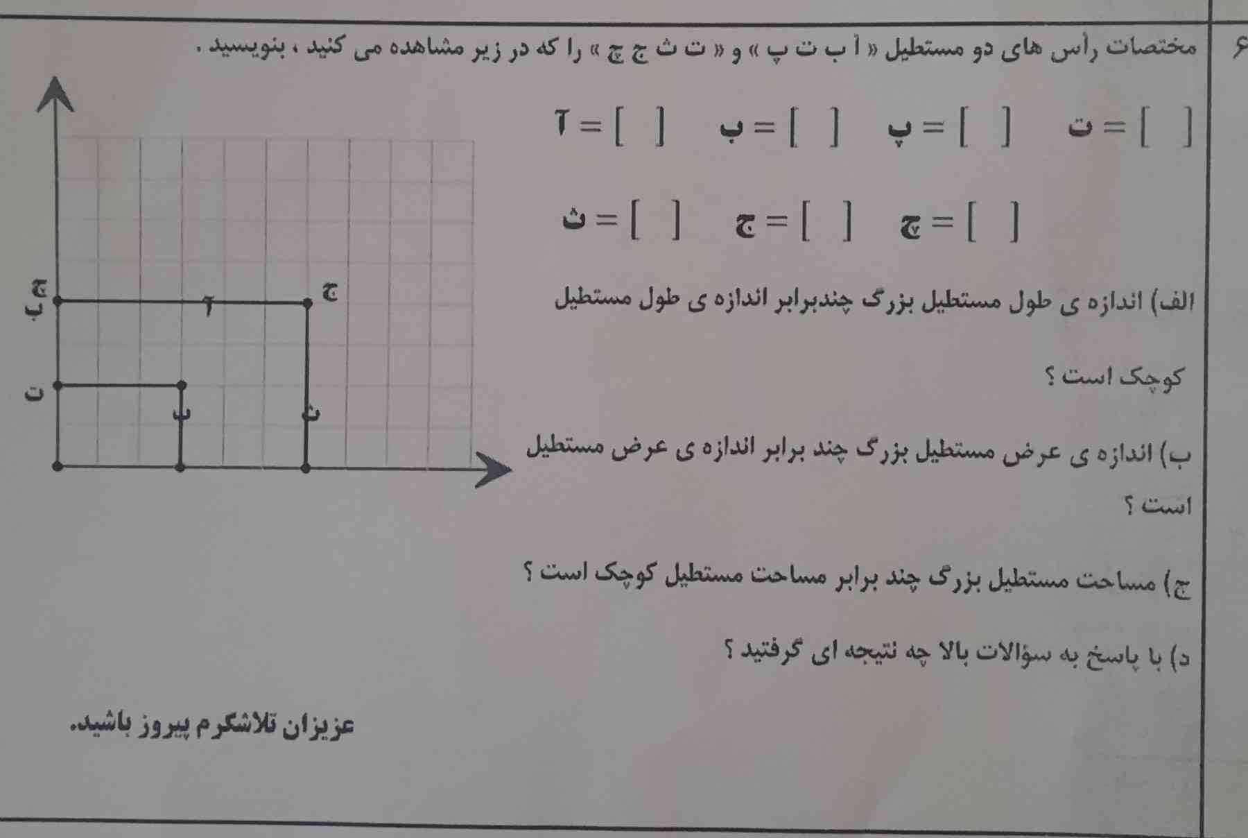 معرکه داره 