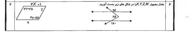 تورو خدا زود جواب بدین تاج میدم 