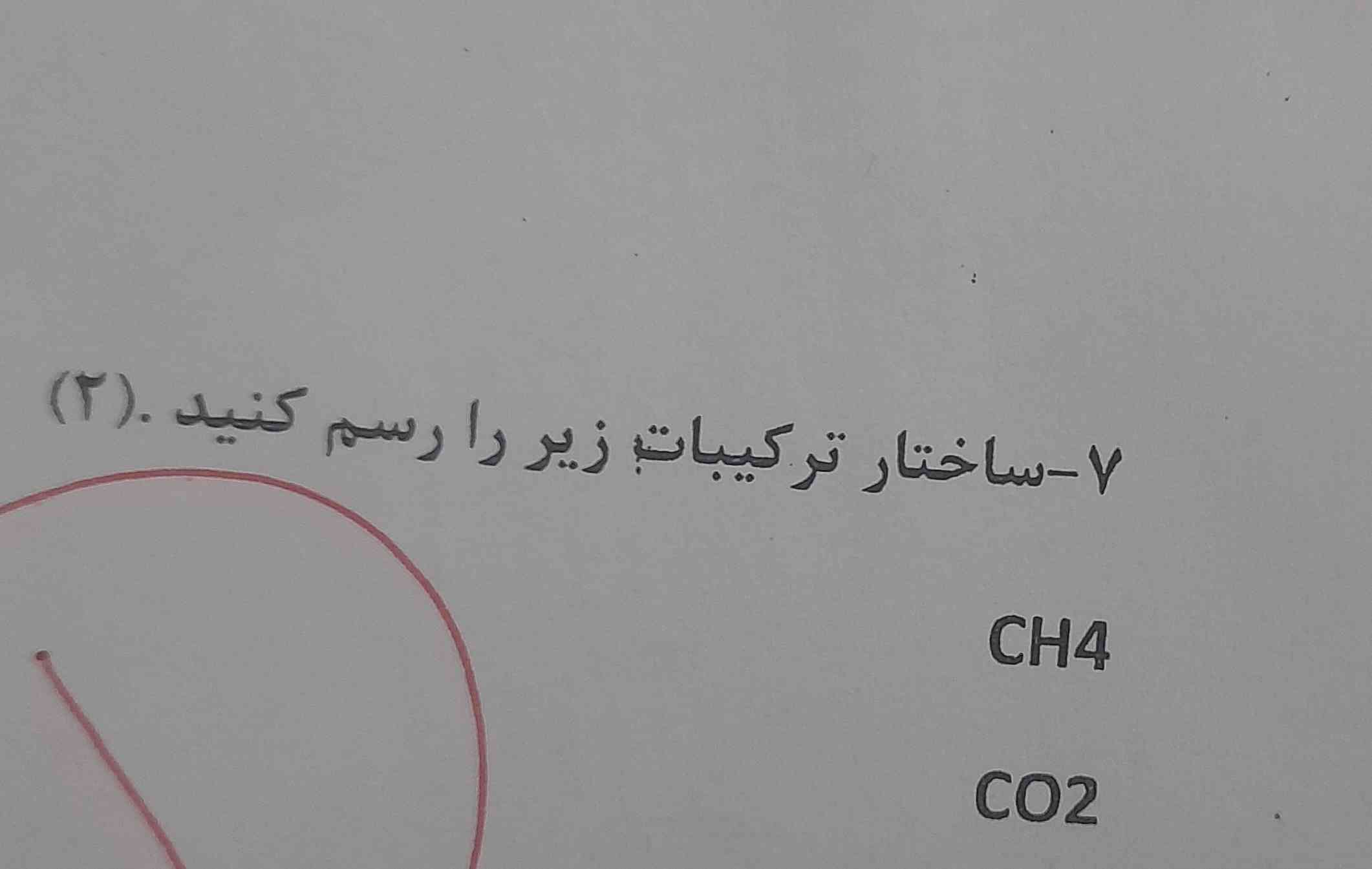 سلام بی زحمت اینو بگین چطوری میشه لطفا با رسم بگین 
ممنون