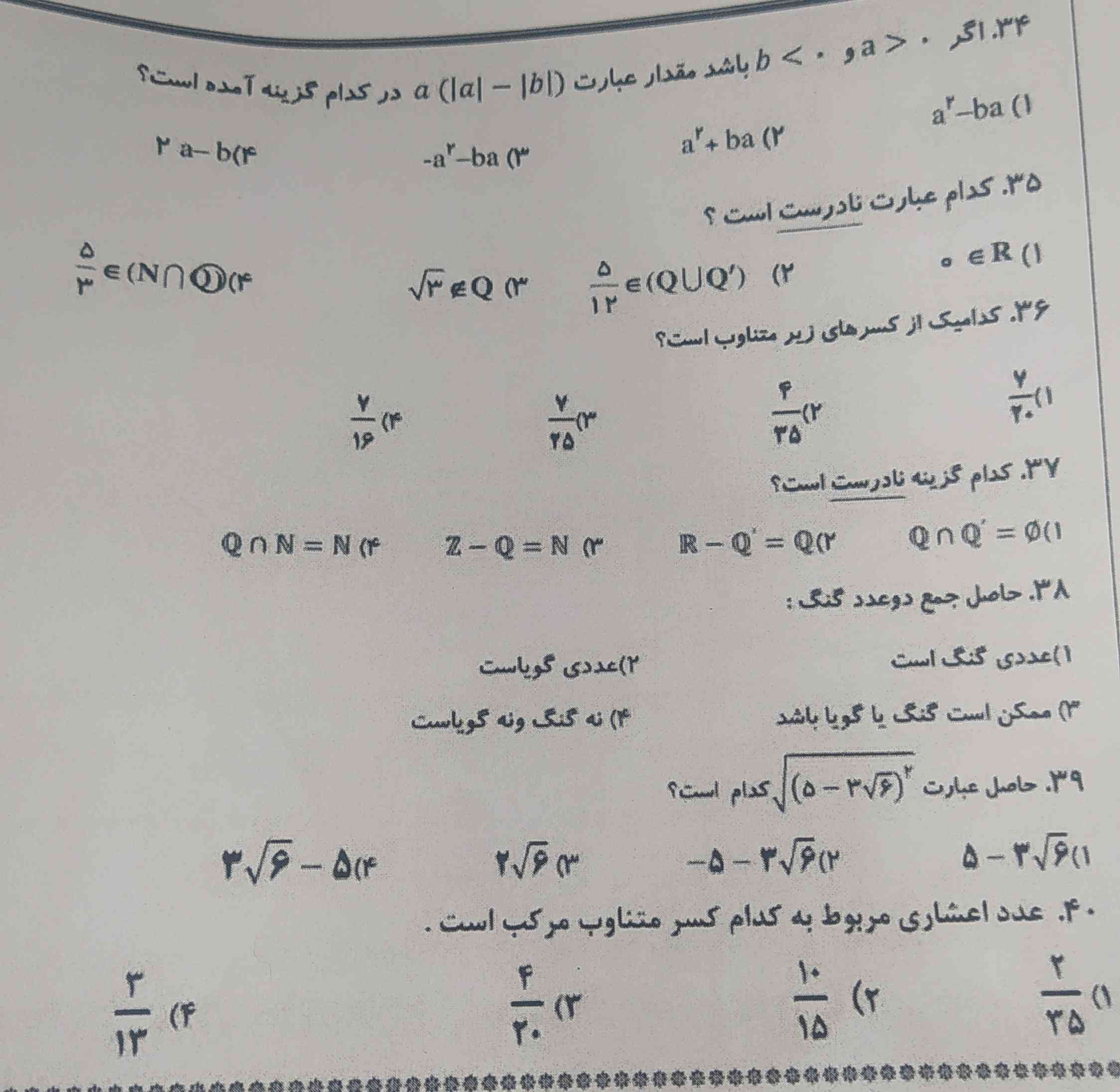 لطفا جواب بدید تاج میدم