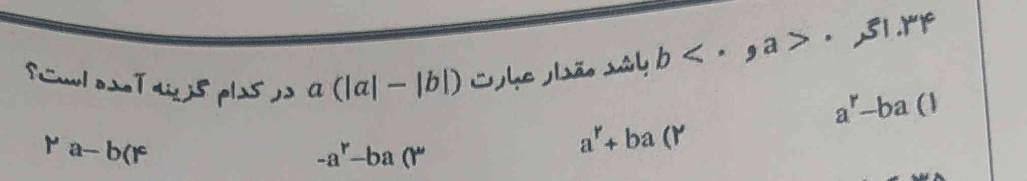 ممنون میشم پاسخ بدید