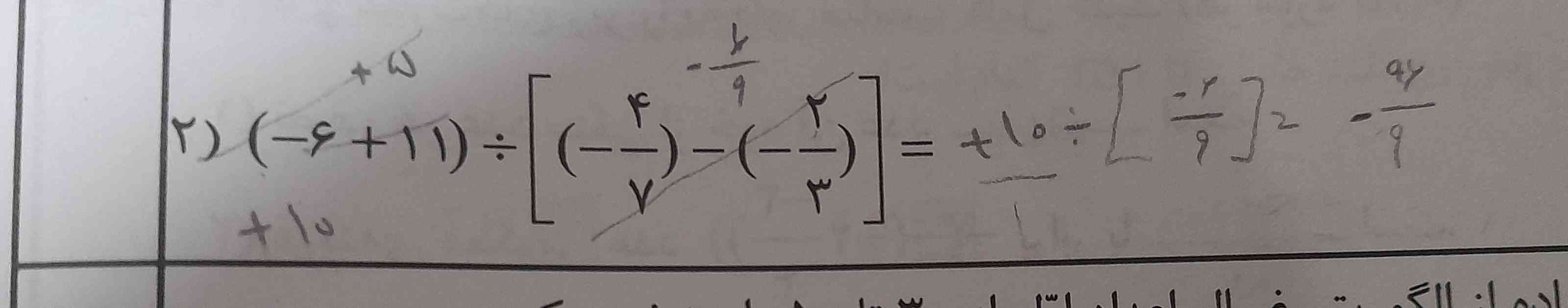 سلام ممنون میشم جواب اینو برام بفرستین تاج میدم🥺