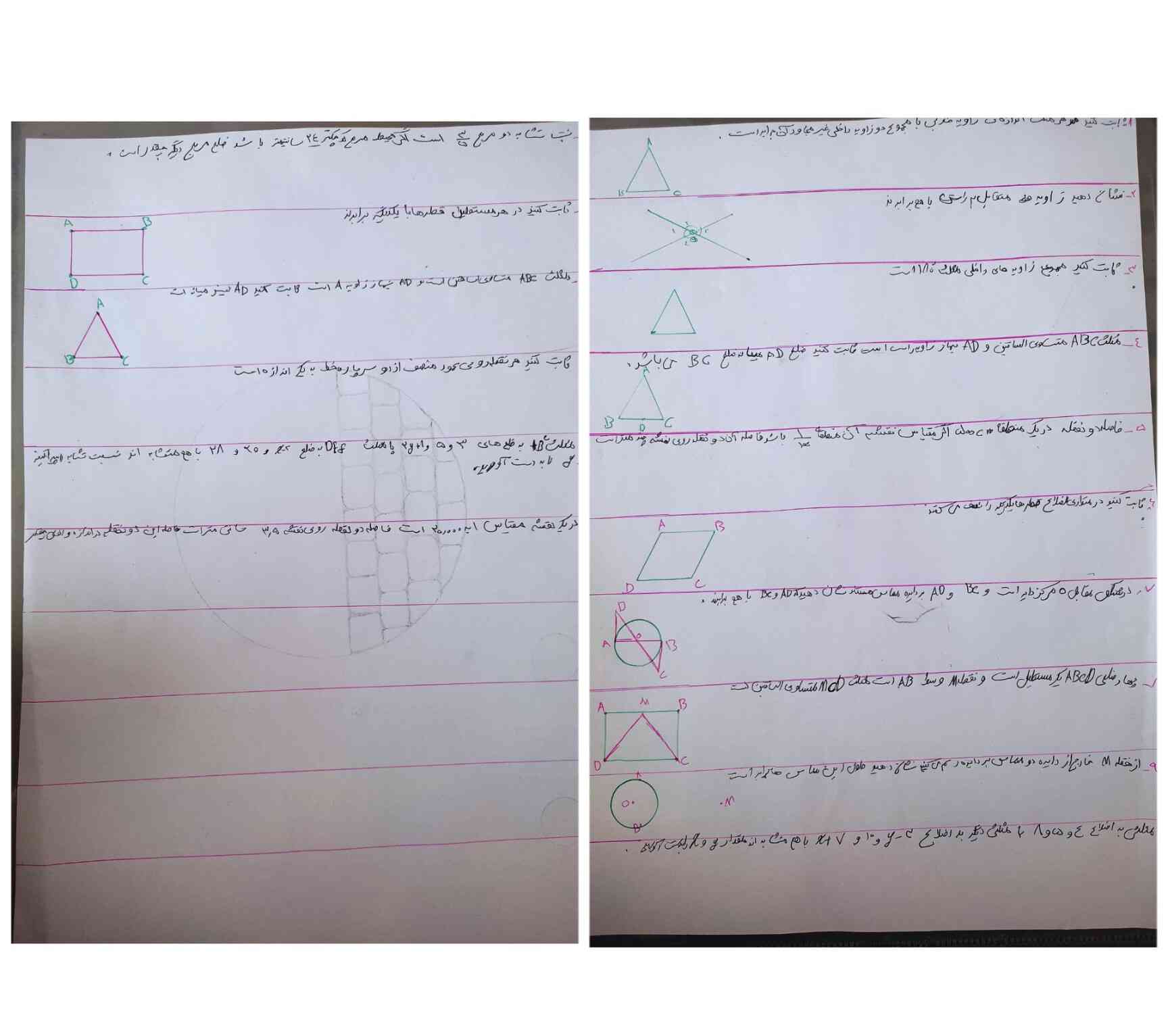 بچه حل کردن اینارو واسه فصل۳ همشو بلدم ولی استرس دارم سوال مهم دیگه هست که ننوشته باشم 
اینا کافیه 
تاجج میدم