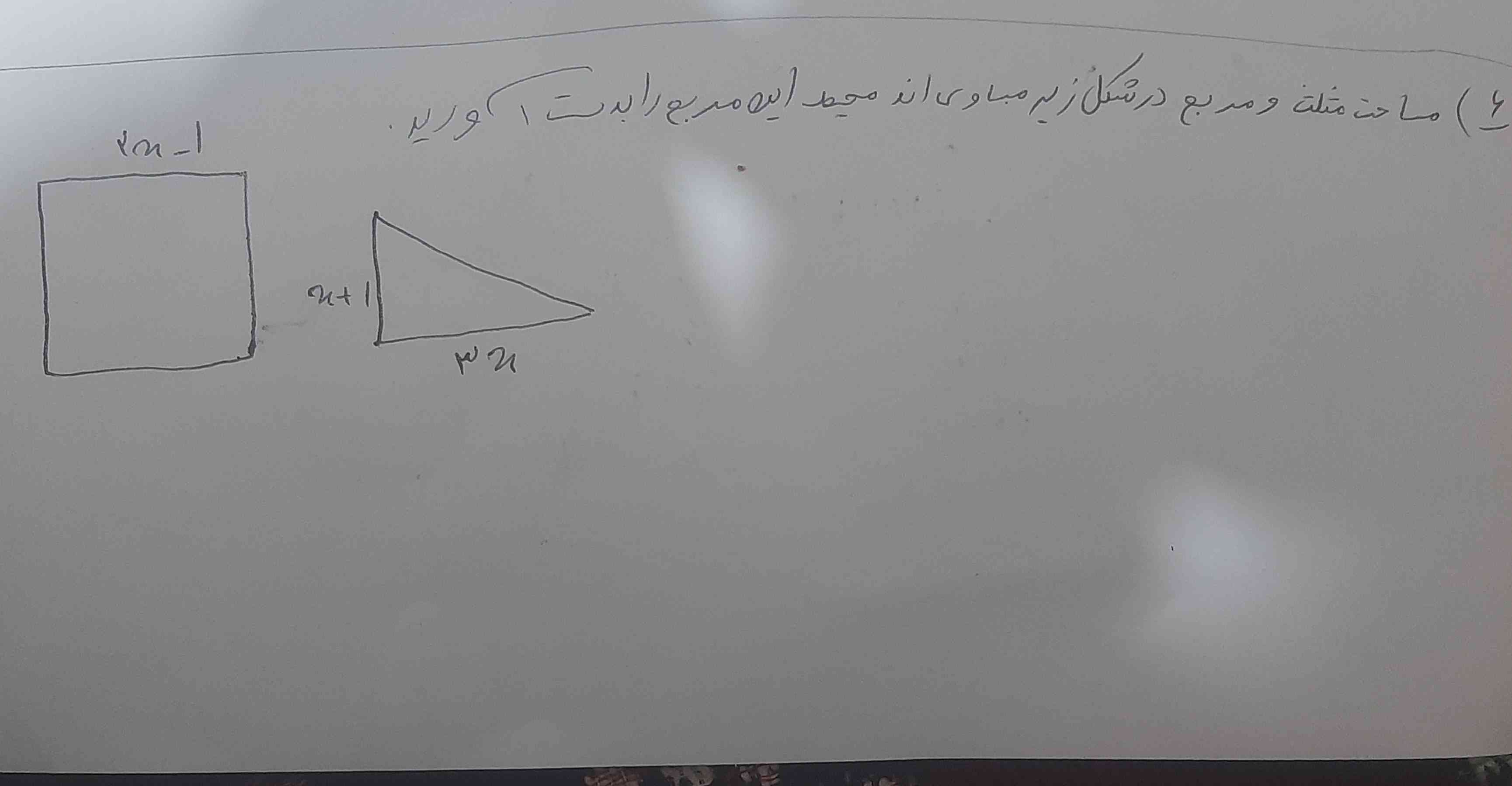 جواب اینو میشه بگین