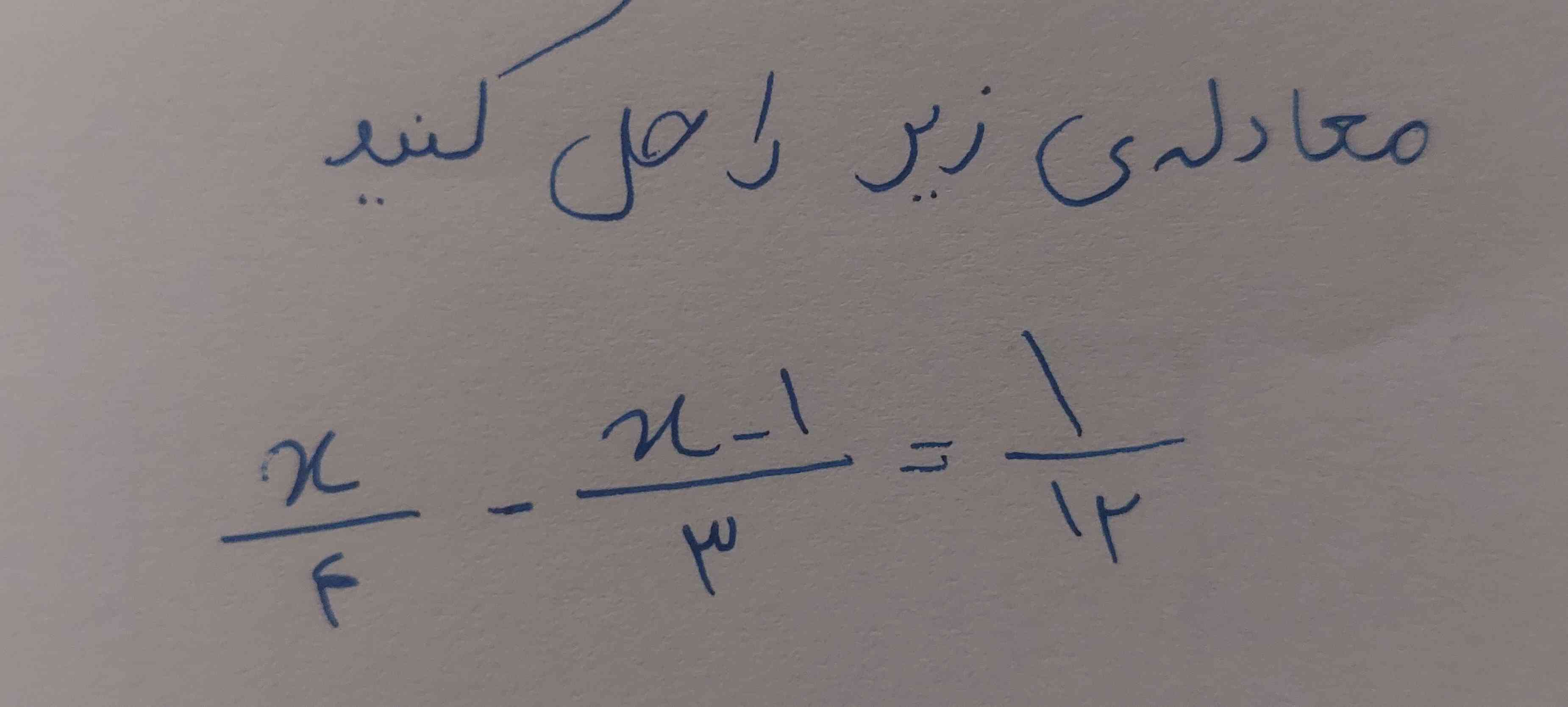 معادله زیر را حل کنید
هوش مصنوعی جواب بده