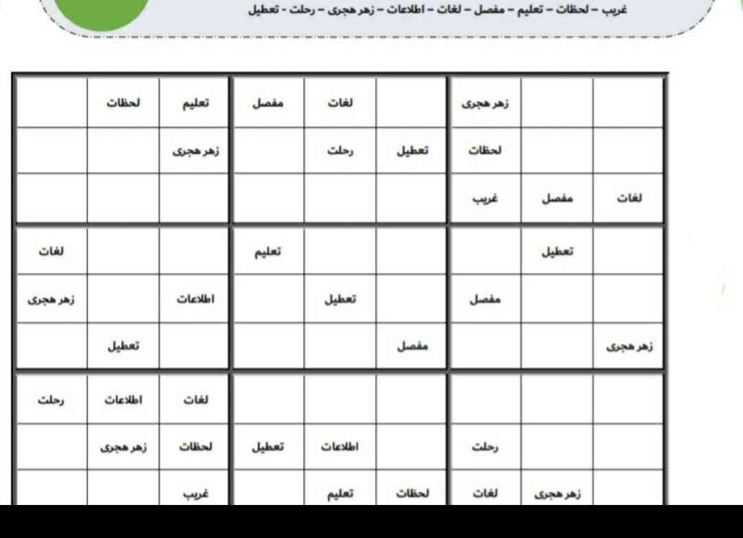 لطفاً سریعتر جواب بدید معرکه میدم فالو هم میکنم 