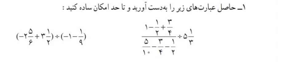 جواب چیه تاج میدم