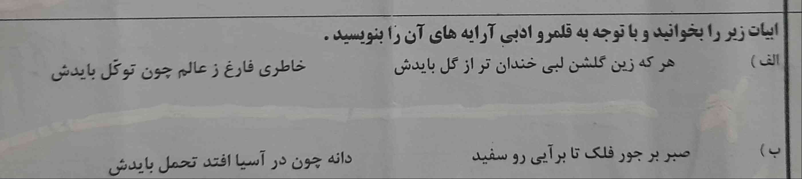 کمک کنید مهمه