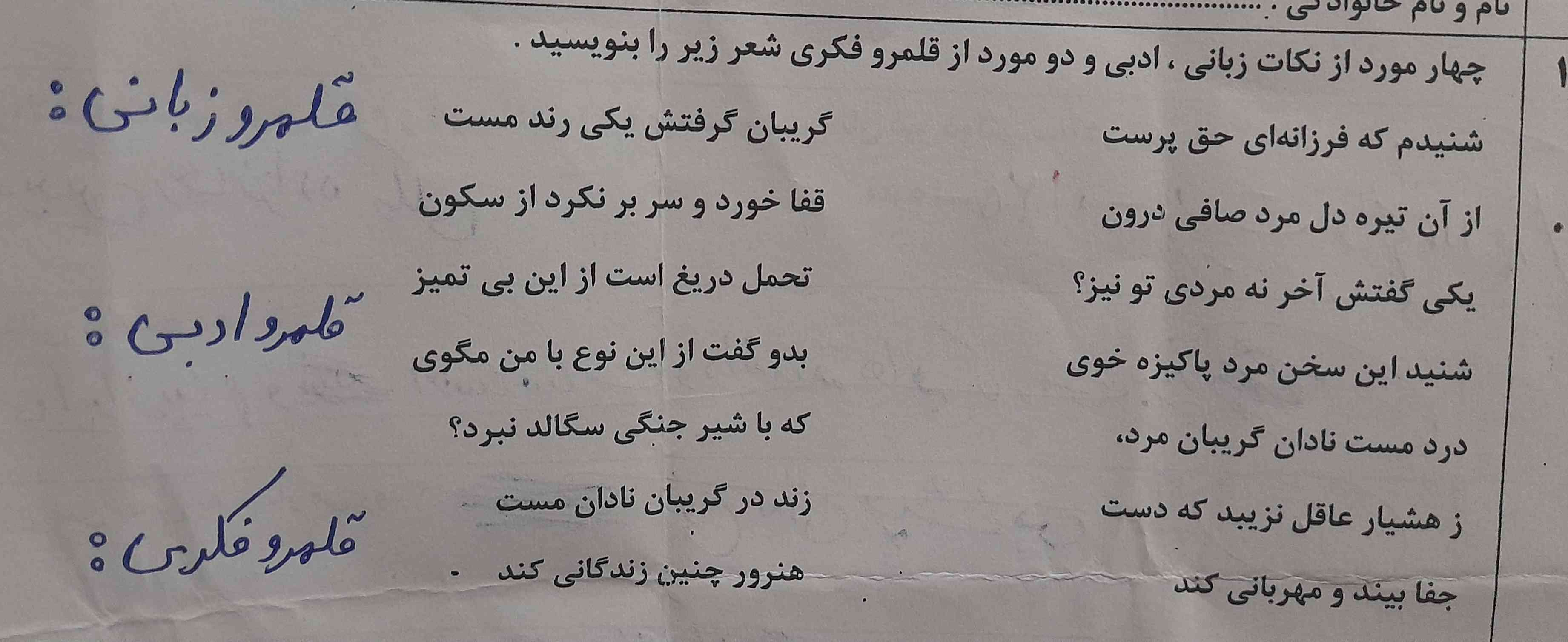 کمک کنید مهمه