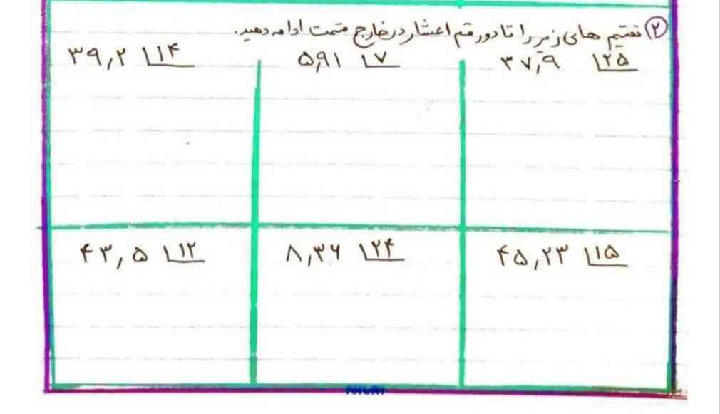 معرکه داره 