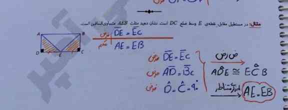 بچه ها نمیشه گفت دلیل همنهشتی چتر وزاویه بین؟