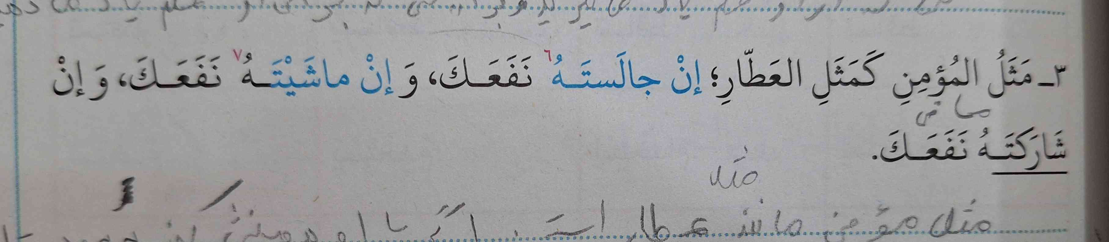 دوستان عزیز لطفا جواب بدین میگم ک این فعل هاش ماضی ولی چرا مضارع معنی میکنیم؟؟