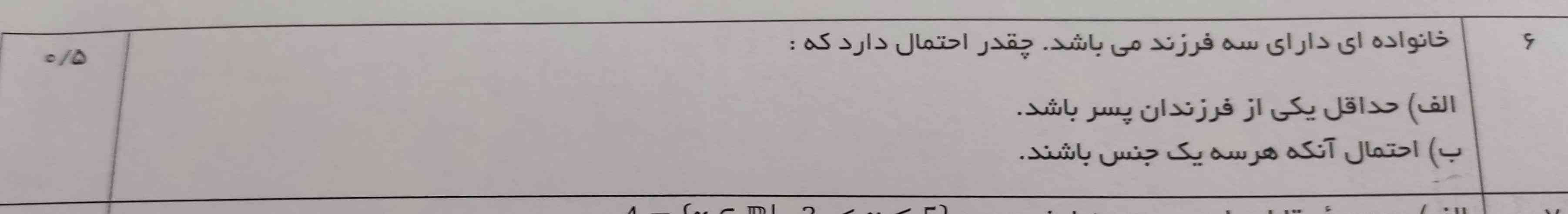 جواب بدید تاج میدم
چطوری تاج بدم، پرسان خیلی عوض شده