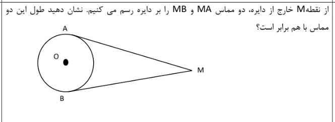 جواب این چی میشه؟؟