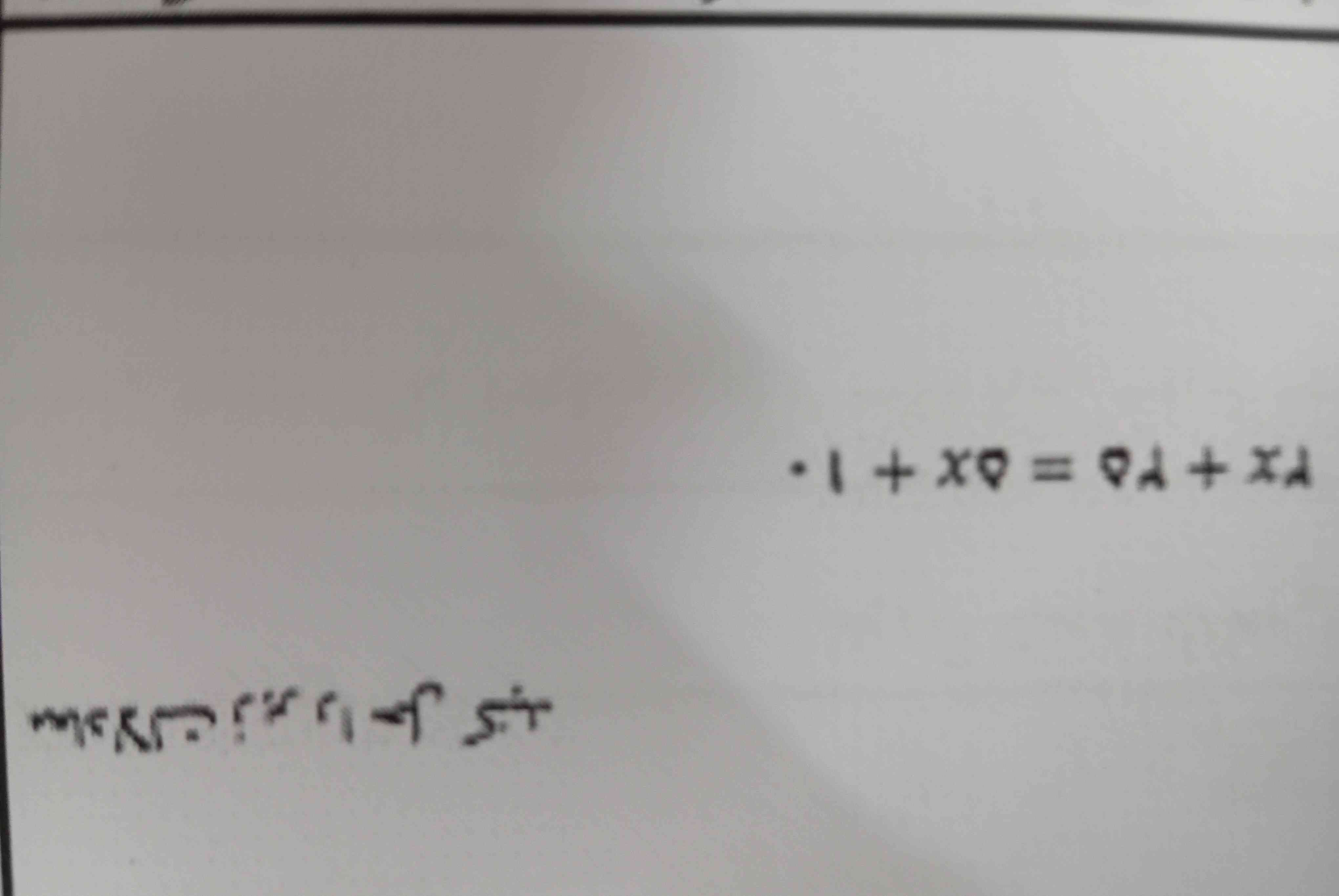 به معادلات زیر پاسخ دهید
2x+25=5x+10