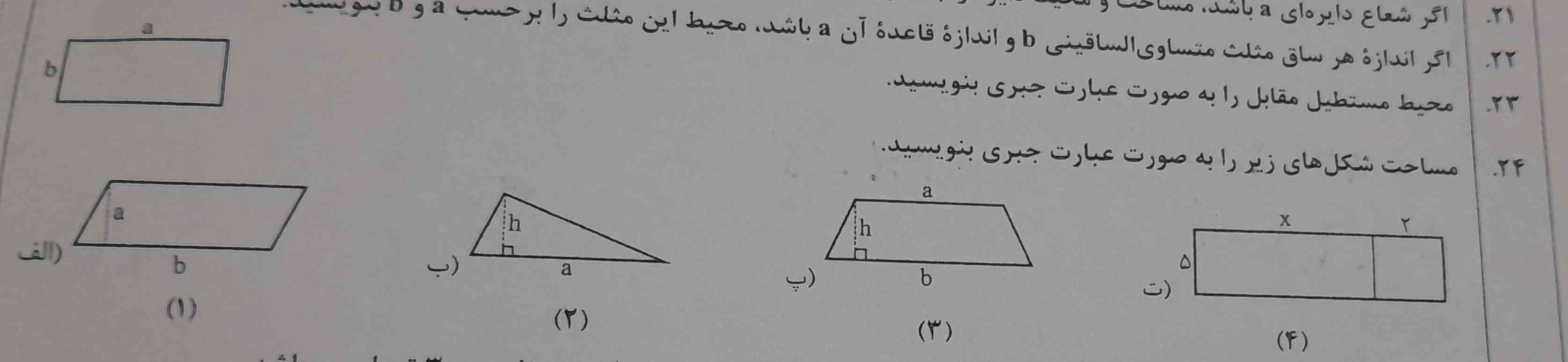 بچه ها لطفا جوابشو بدید معرکه میدم 