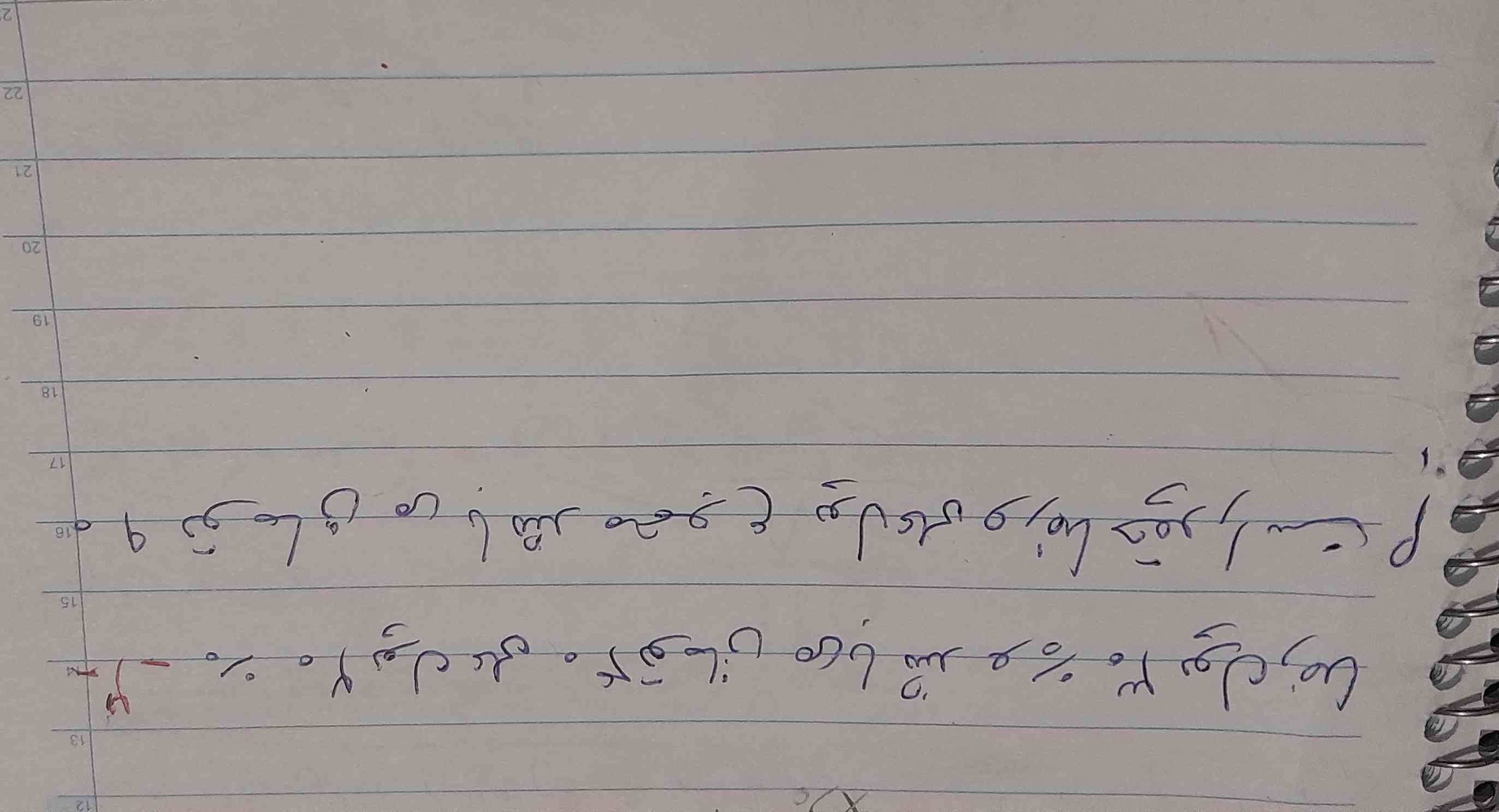 ۲۰ درصد پول علی ۴۰ تومان می‌باشد و ۳۰ درصد پول رضا ۹۰ تومان می‌باشد مجموع پول علی و رضا چقدر است