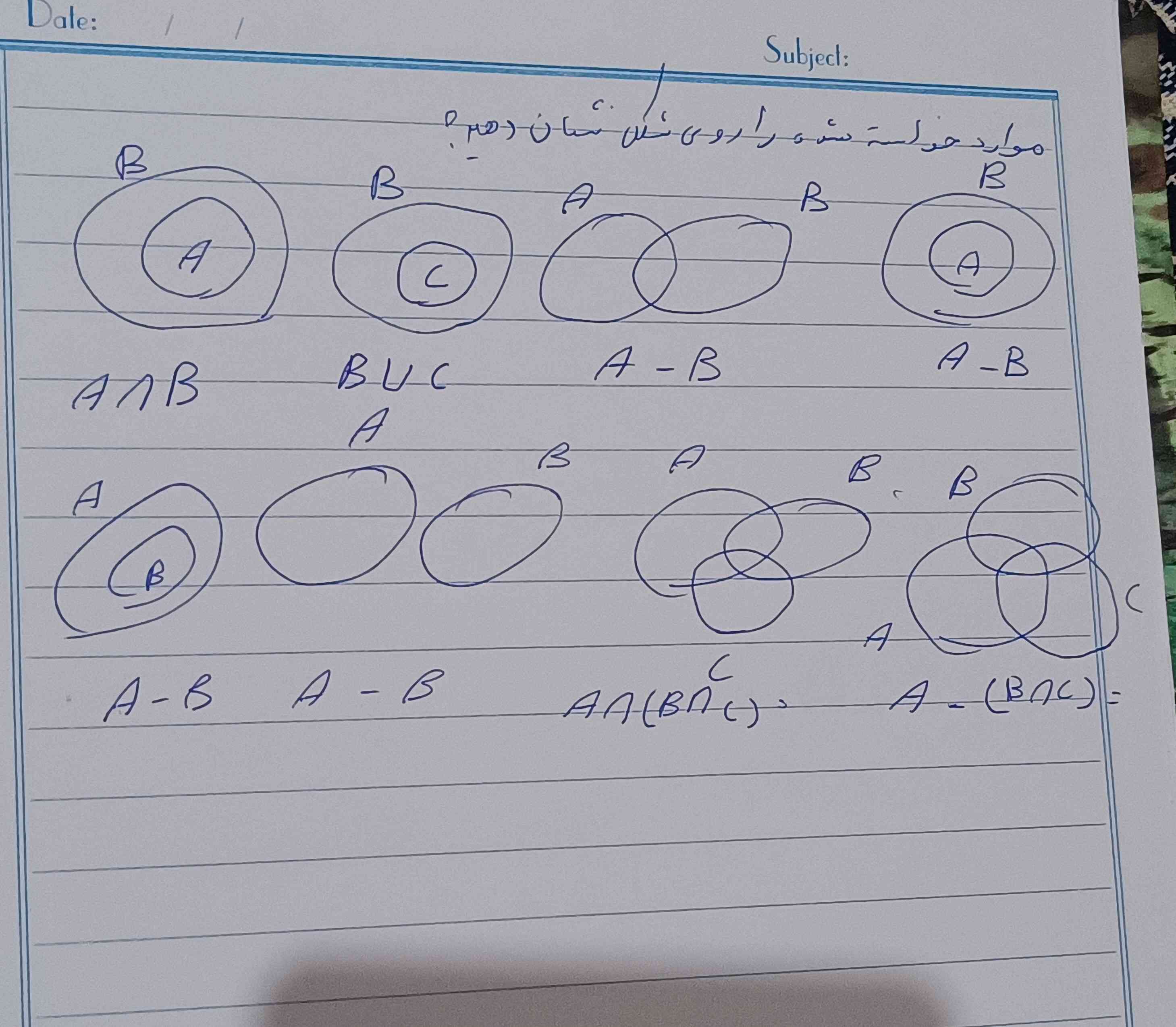 کسی جوابش رو میدونه بفرستید 