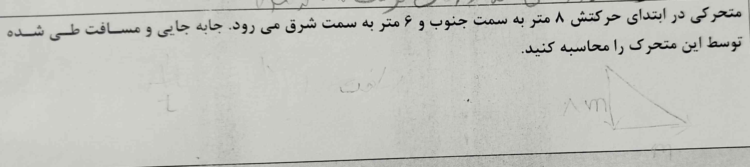 جوابش چی میشه تاج میدم 👑👑