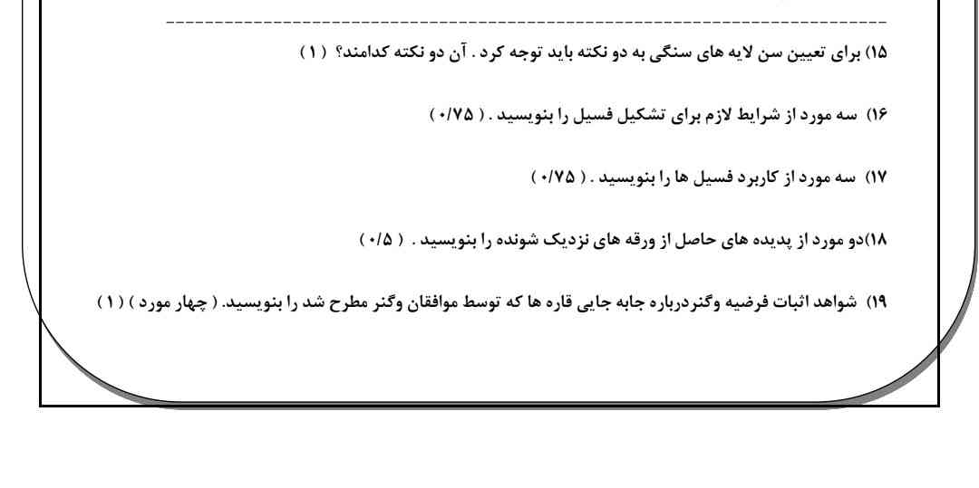 هوش مصنوعی جواب بده