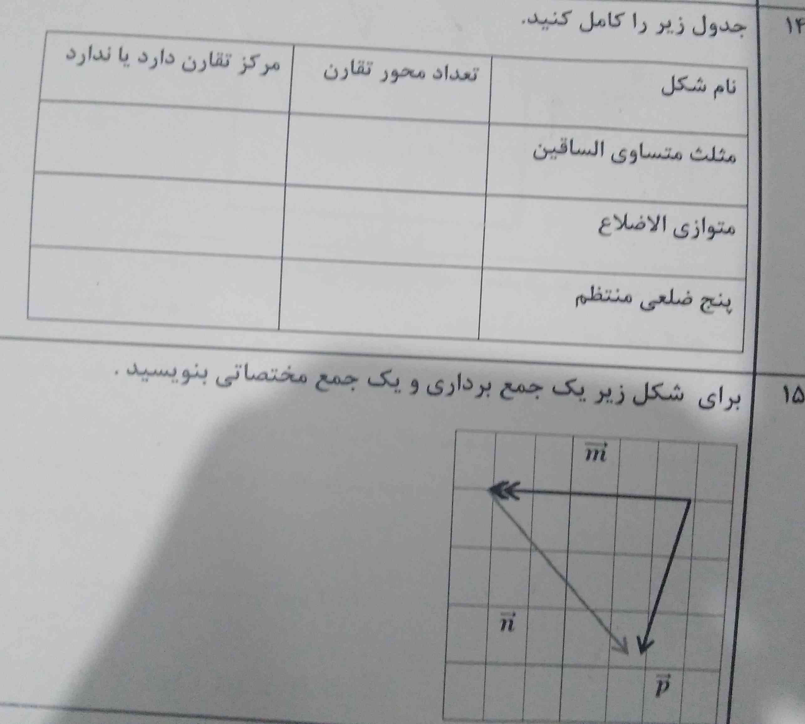 جواببب میخوام تاج میدم
