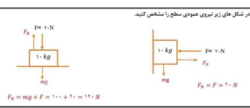 چجوری جواباش بدست اومده میشه توضیح بدیذ