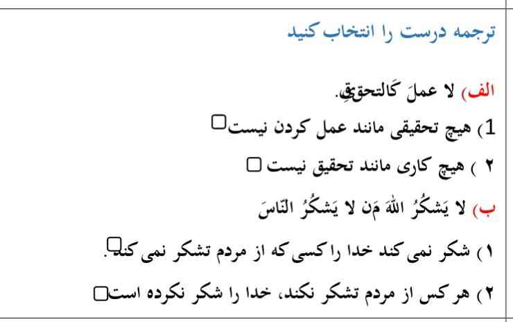 سلام دوستان ممنون میشم اینو کمکم کنید...