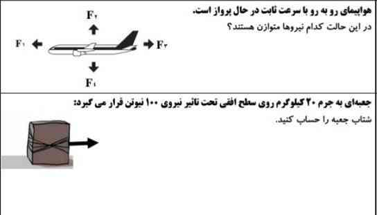 جواب بدین لطفاً